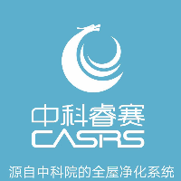 中科净化科技